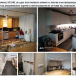 Сантехник-Электрик Выборг +79312900891