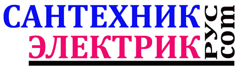 Выборг | Местный Сантехник-Электрик